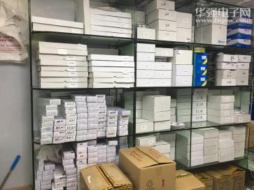 深圳市鹏成达电子有限公司实景