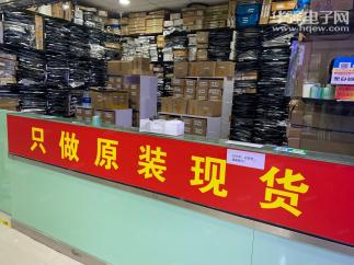 深圳市盛泰芯源科技有限公司实景