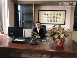 深圳市征强科技有限公司实景