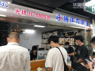 深圳市博伟奇电子有限公司实景