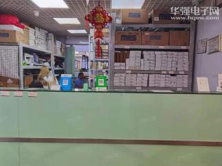 深圳市华宝微科技有限公司实景