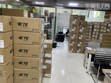 深圳盛莱正品科技有限公司（原北京盛莱科技）实景