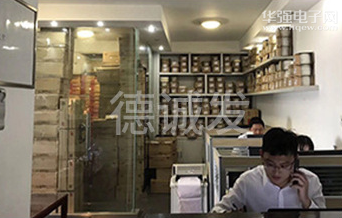深圳市福田区新亚洲电子市场二期德诚发电子商行实景