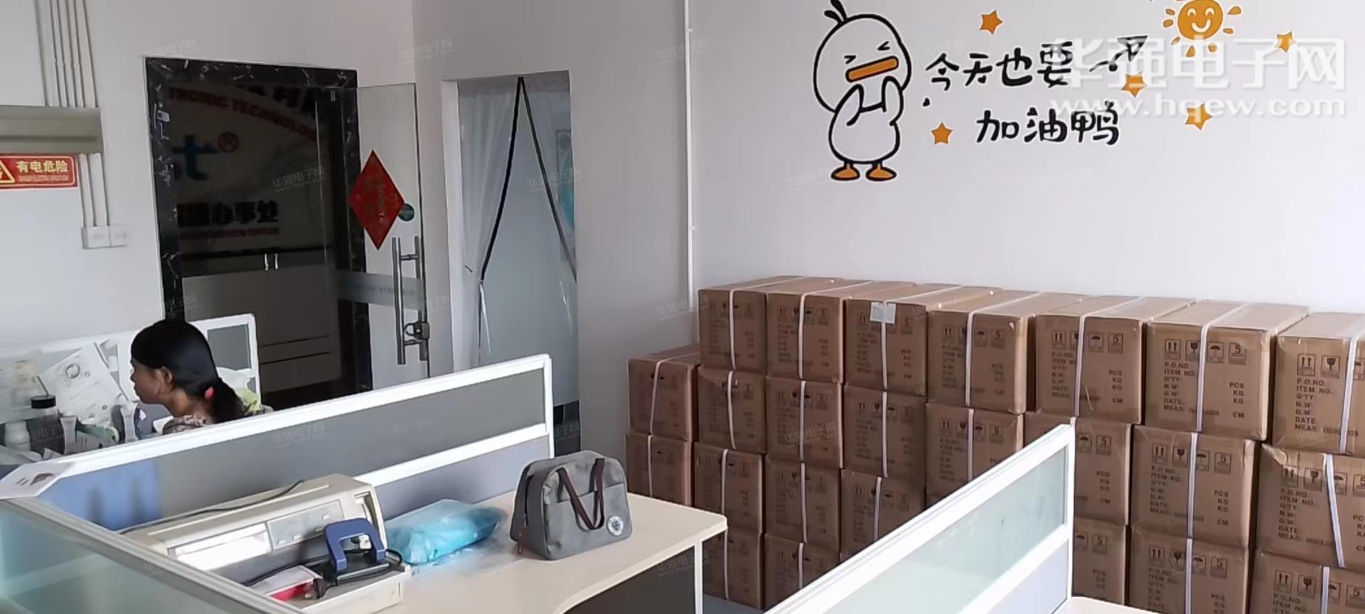 石门盈盛电子科技有限公司展示图2