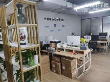 深圳市四维供应链管理有限公司实景