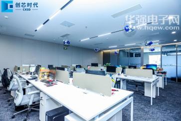 创芯时代（深圳）科技有限公司实景