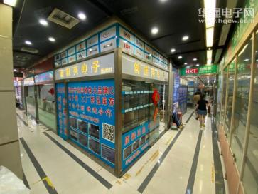 深圳市创胜兴电子有限公司实景