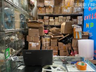 深圳市福田区金胜科电子商行实景