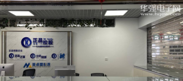 深圳市英诺盟科技有限公司实景