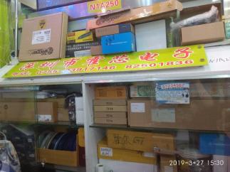 深圳市福田区霍芯电子商行实景