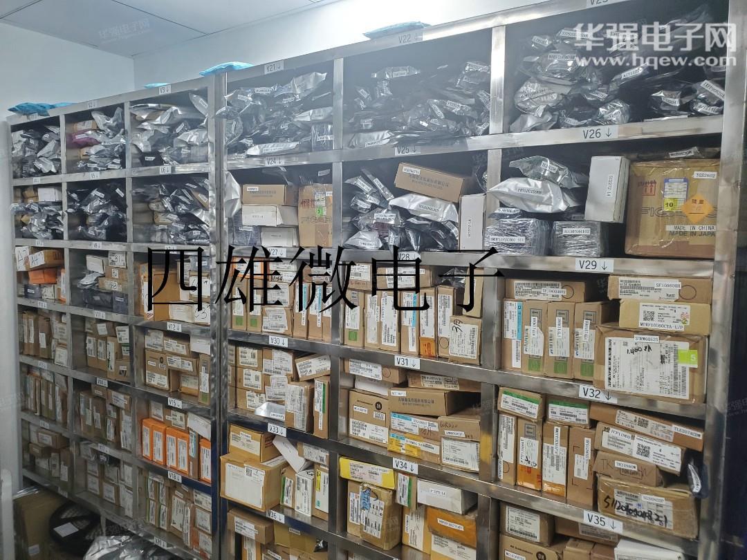 深圳市四雄微电子有限公司展示图3