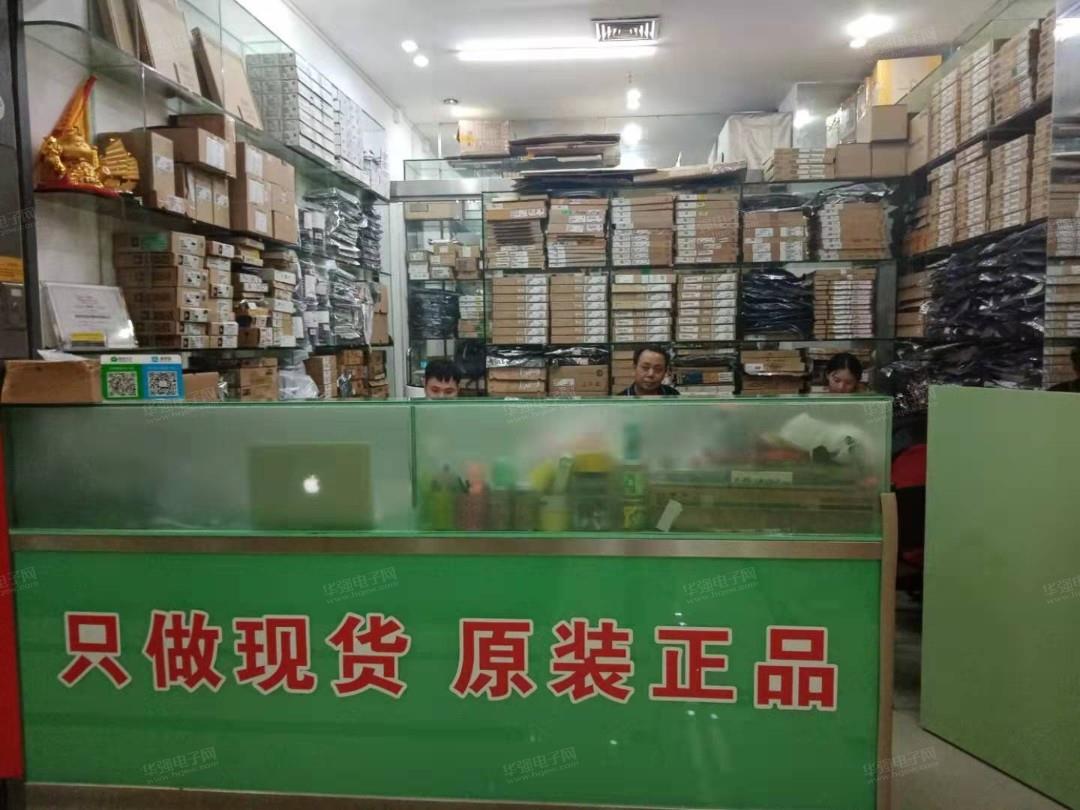 深圳市亿海鸿博电子有限公司展示图3