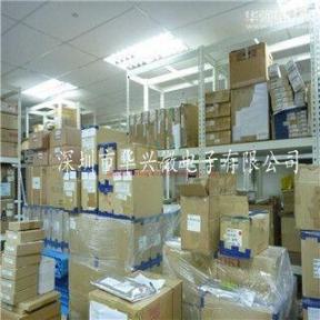 深圳市华兴微电子有限公司实景