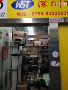 深圳市潍森特科技有限公司实景
