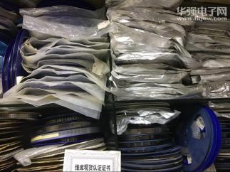 香港承信电子有限公司实景