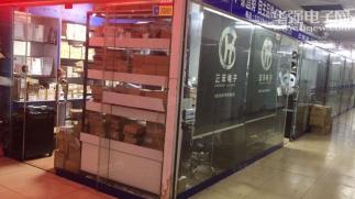 东莞市正禾电子有限公司实景
