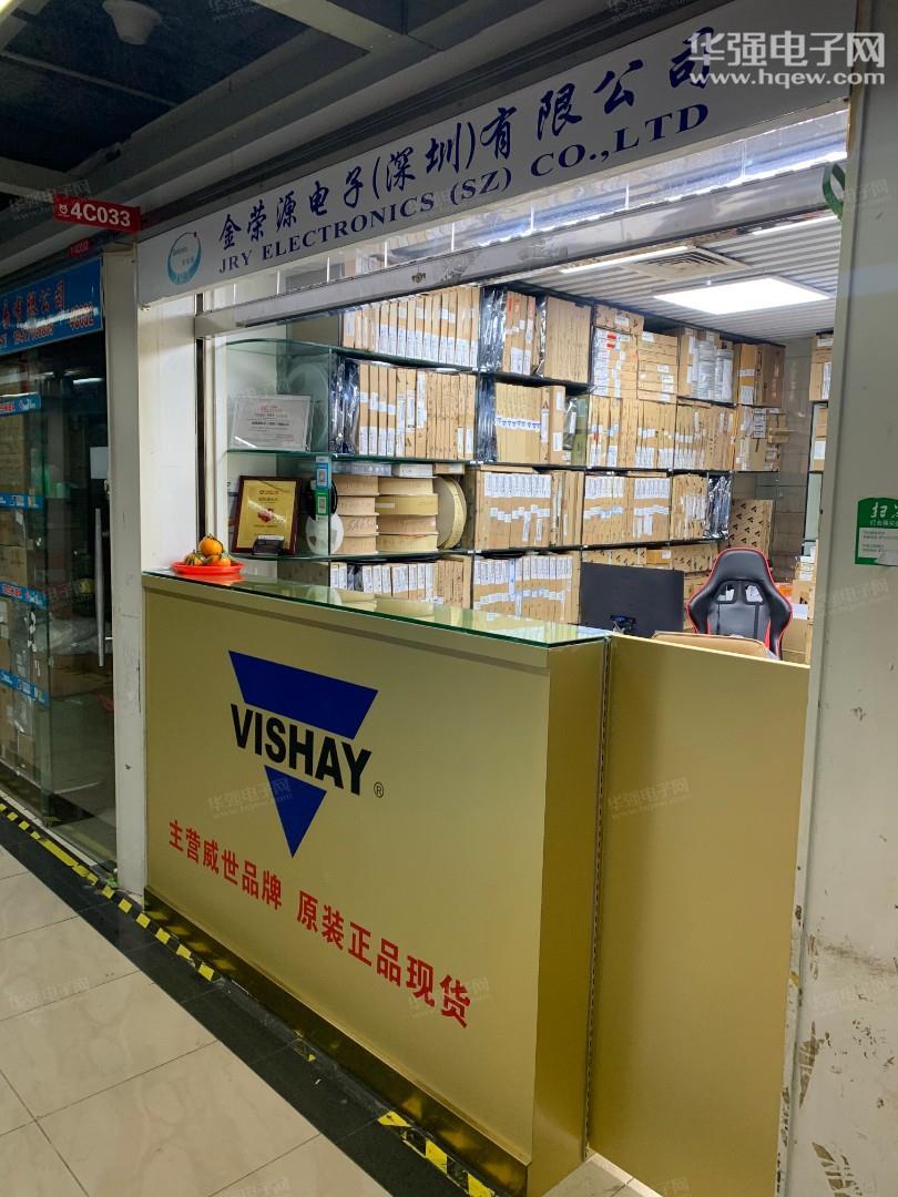 金荣源电子(深圳)有限公司展示图3