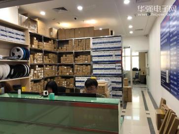 深圳市博润天电子有限公司实景