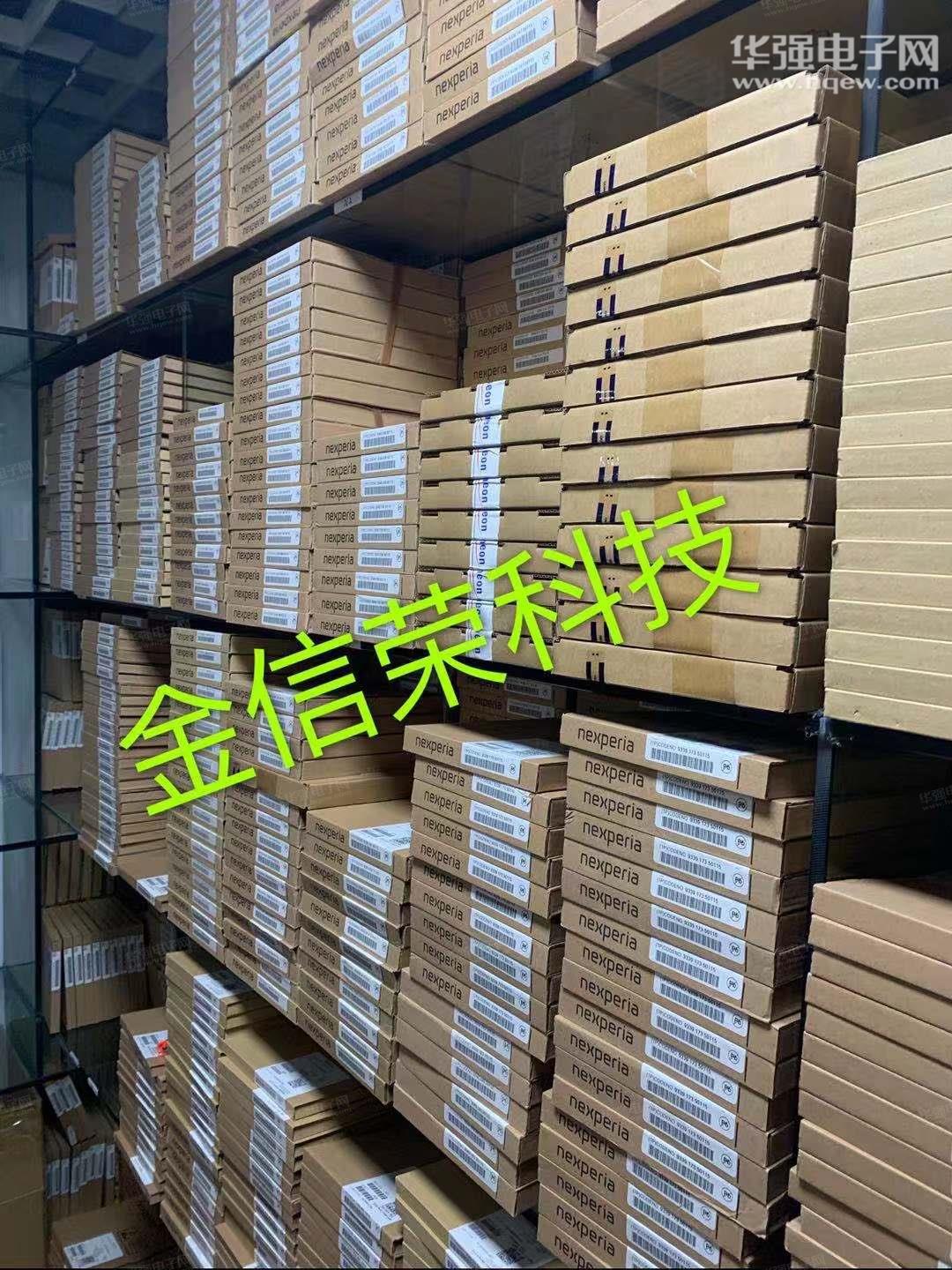 深圳市金信荣科技有限公司展示图3