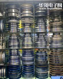 深圳市福田区汇接欣电子经销部实景