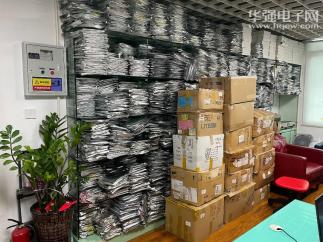深圳市洸子其科技有限公司实景