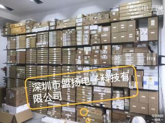 深圳市盟扬电子科技有限公司实景