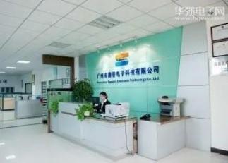 惠州市利湾智能科技有限责任公司实景