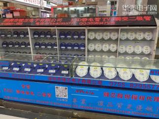 深圳市唛芯电子有限公司实景