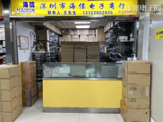 深圳市思联美电子有限公司实景