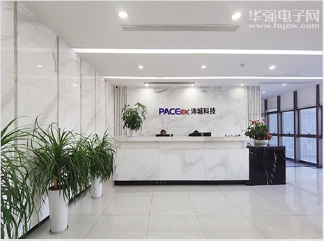 深圳市沛城电子科技股份有限公司展示图1