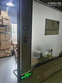 深圳市正凯电子有限公司实景