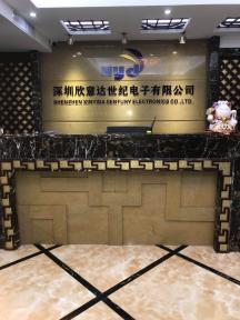 深圳欣意达世纪电子有限公司实景