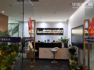 深圳市科翔达电子有限公司实景