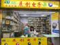 深圳市展创电子有限公司实景