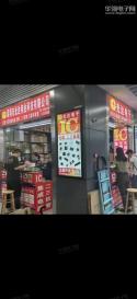 深圳市光达伟业科技有限公司实景