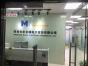 深圳市米克瑞电子贸易有限公司实景