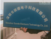 深圳市旋德电子科技有限公司