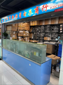 深圳市福田区新恒星电子商行实景