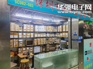 深圳市启穗电子科技有限公司实景