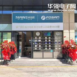 深圳市泰铭胜科技有限公司实景