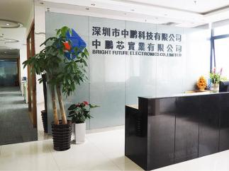 深圳市中鹏科技有限公司实景