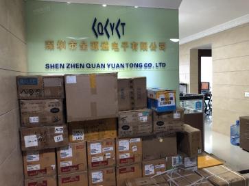 深圳市全源通电子有限公司实景