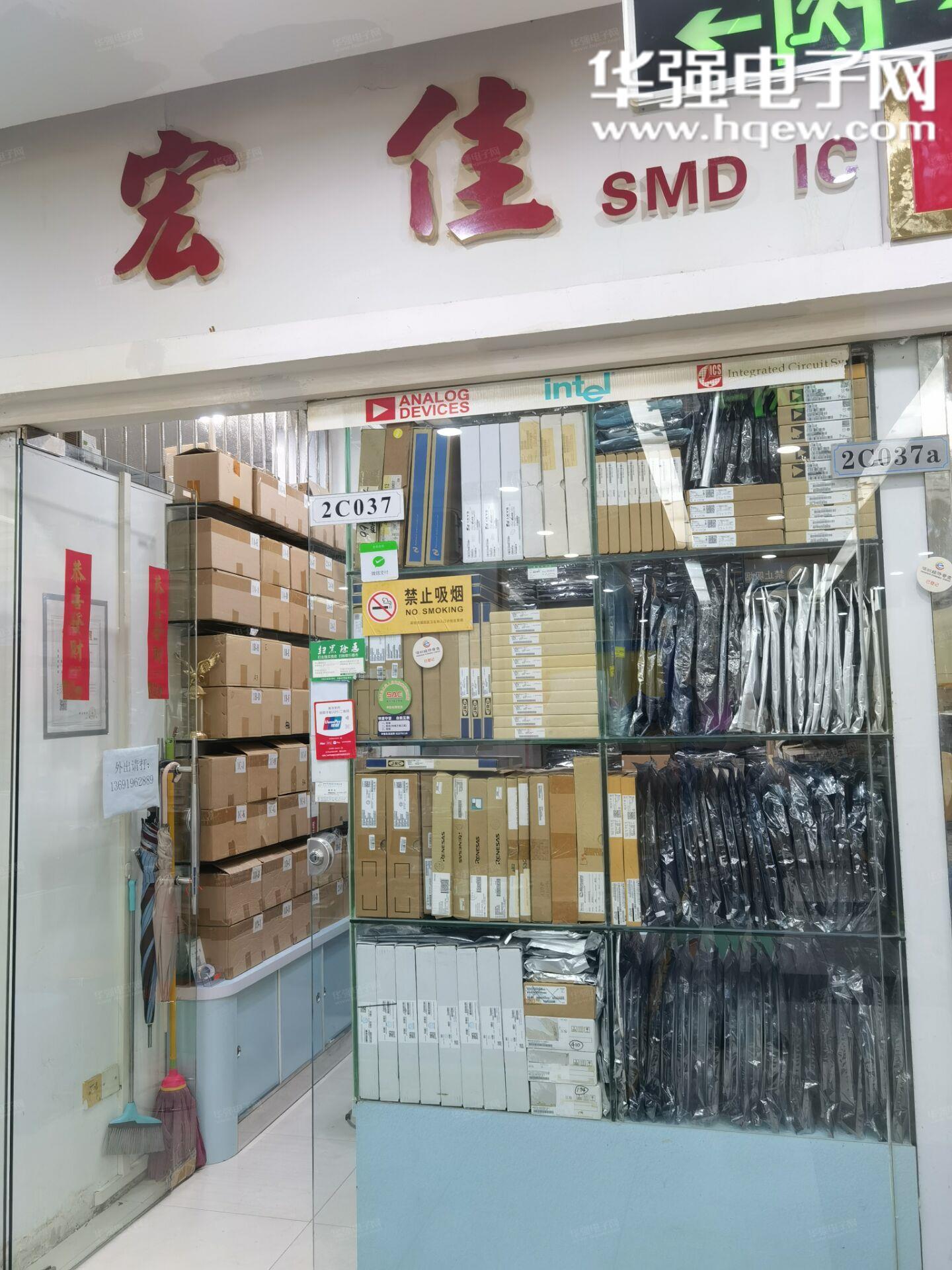 深圳市新亚洲电子市场宏佳电子商行展示图1