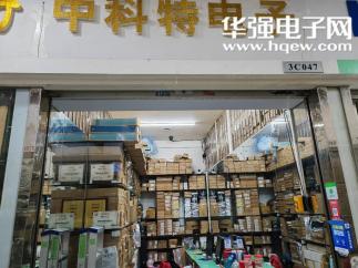 深圳博汇达精密电子科技有限公司（原深圳市中科特电子有限公司）实景