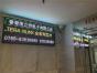 香港信立安电子有限公司实景