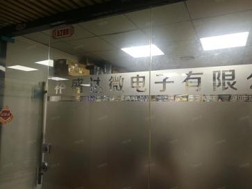 深圳市裕盛达微电子有限公司实景