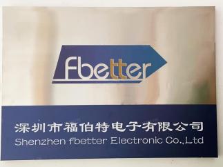 深圳市福伯特电子有限公司实景