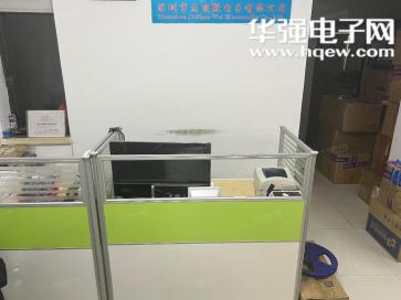 深圳市杰顺微电子有限公司实景