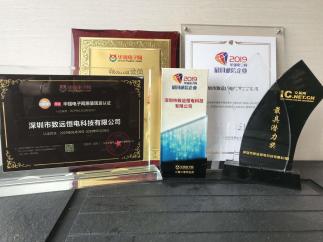 深圳市致远恒电科技有限公司实景