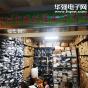深圳市腾跃信电子有限公司实景